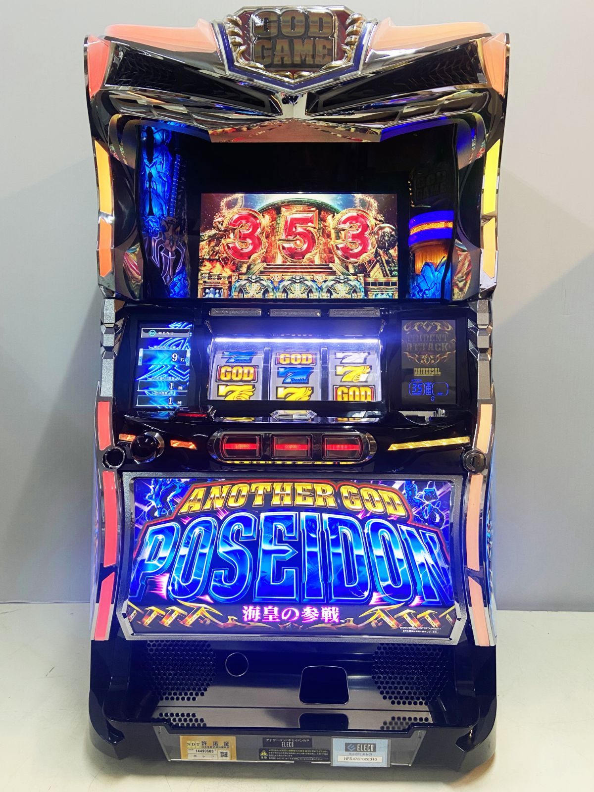 T1376☆スロット実機　アナザーゴッドポセイドン　パチスロ　不要機　発可 T1376☆スロット実機 アナザーゴッドポセイドン パチスロ コイン
