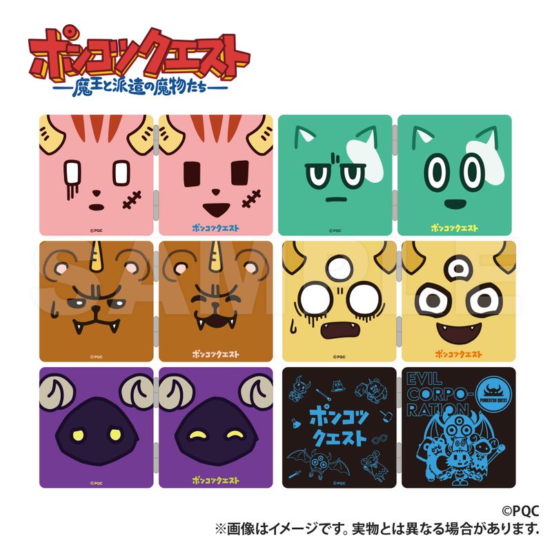 新品/公式】ポンコツクエスト₋コンパクトミラー 集合 公式グッズ