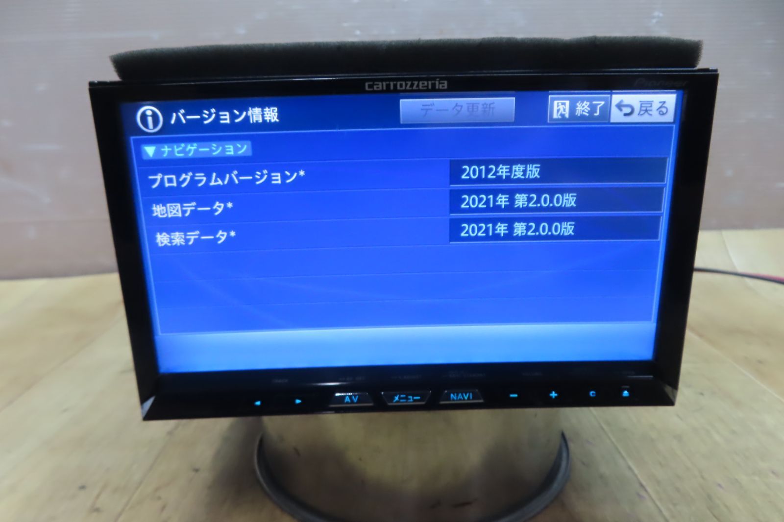 パイオニアカーナビゲーションシステム AVIC-ZH99zp 地図データ2014 パイオニアカーナビゲーションシステム AVIC-ZH99zp 地図データ2014