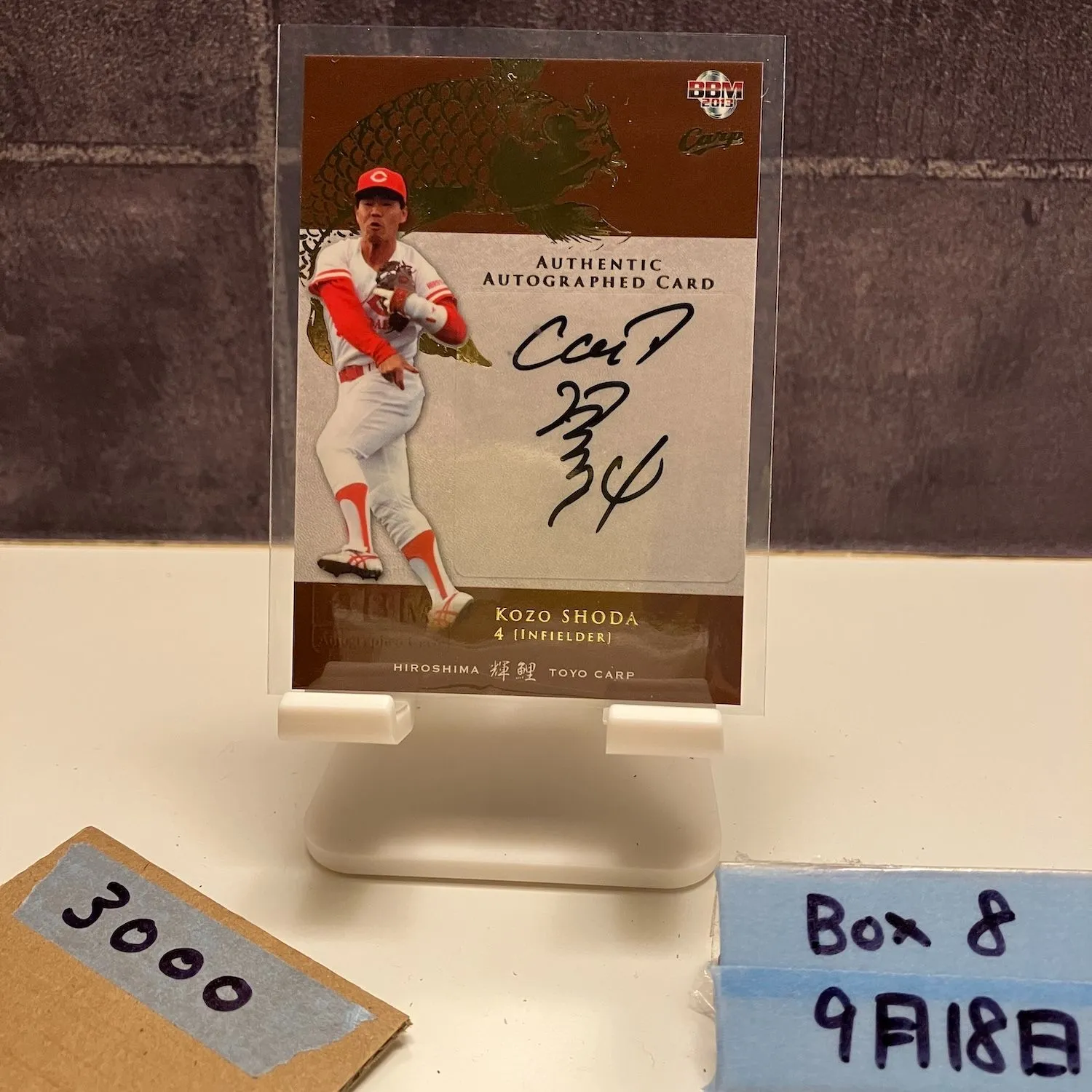 【広島東洋カープ】正田耕三　♯4 NPBマーク　公式バット 広島東洋カープ】正田耕三 ♯4 NPBマーク 公式バット 広島東洋