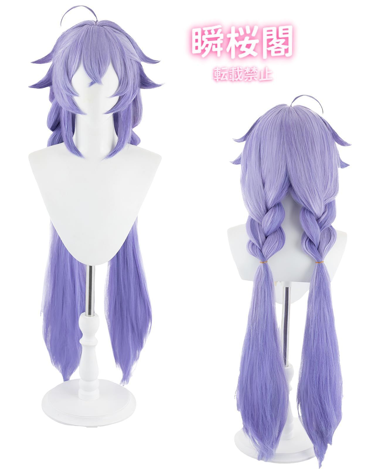 ウィッグ付き ハロウィン