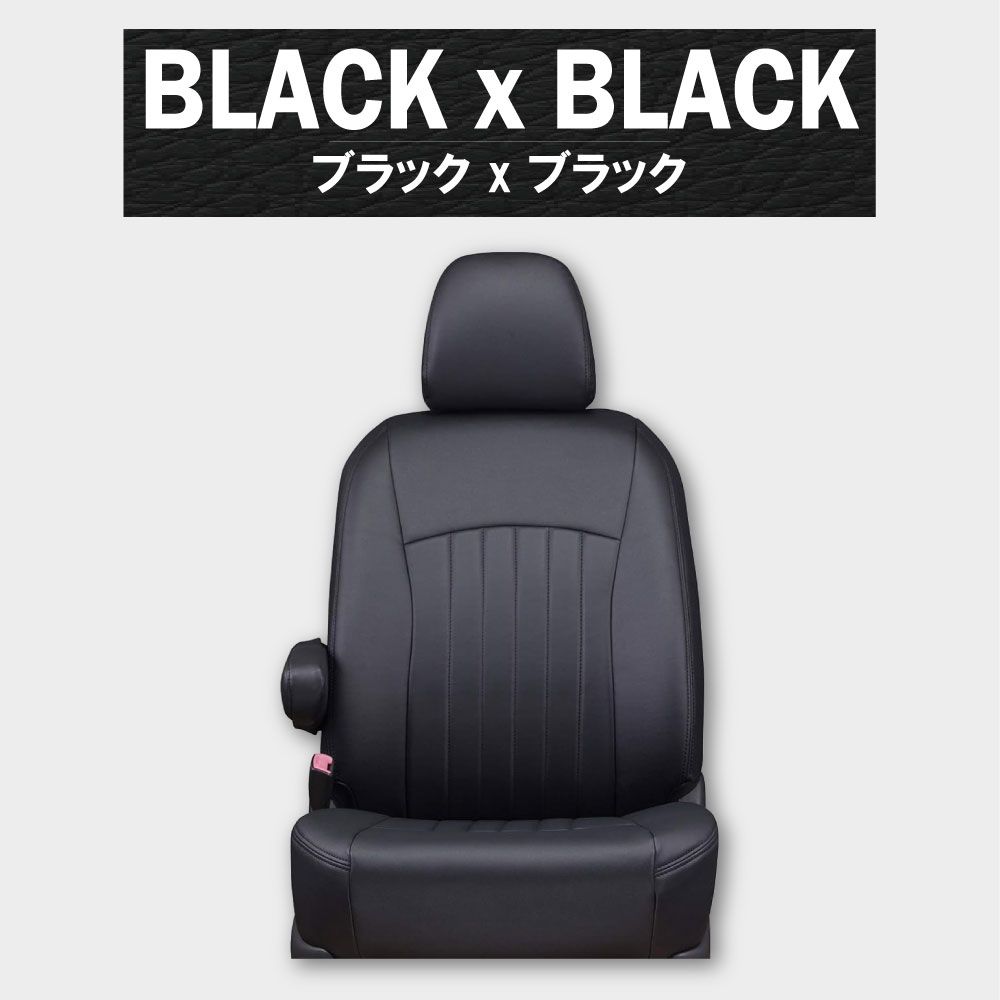 15EDA6610Kクラッツィオ シートカバー 全席セット アトレー S700/710V / サンバーバン ディアス S700/710B R レガシィアウトバック シートカバー BS9 H26⁄11-R1⁄10 D.D