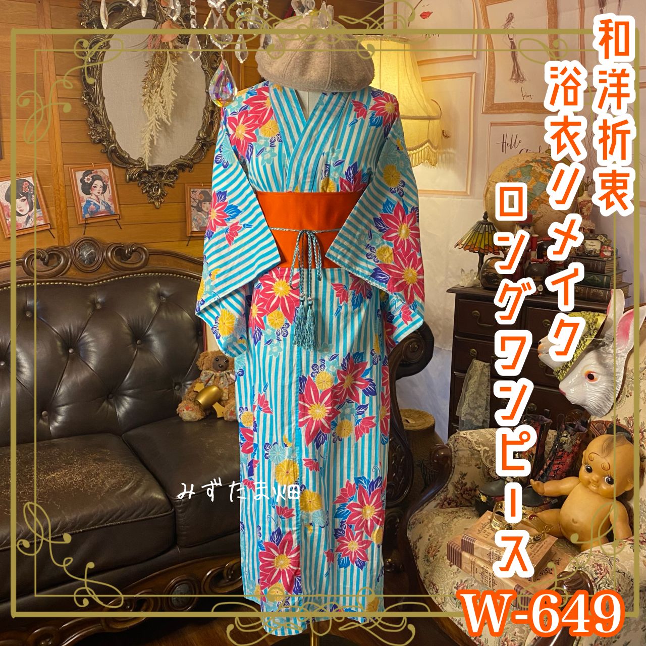 女王蜂　ジュリ扇　オレンジ フェザー 扇子 チェーン付き 女王蜂 扇子 女王蜂 ジュリ扇 女王蜂 悪ツアー ジュリ扇（女王蜂