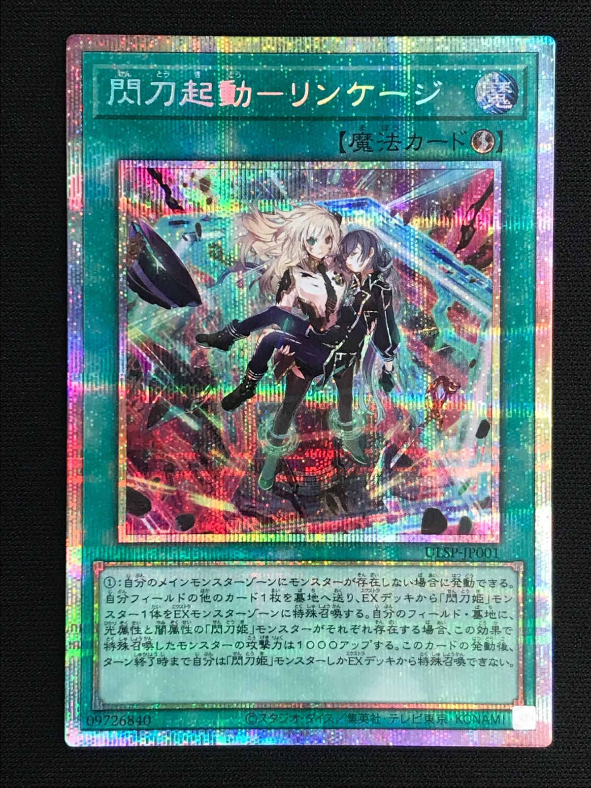 第五人格 2025 夏季IJL 納棺師 ファイル 缶バッジ オフライン