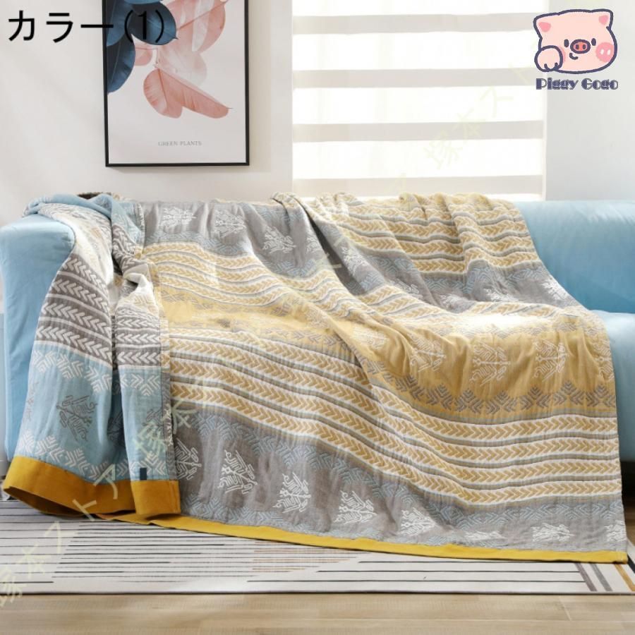 夏用