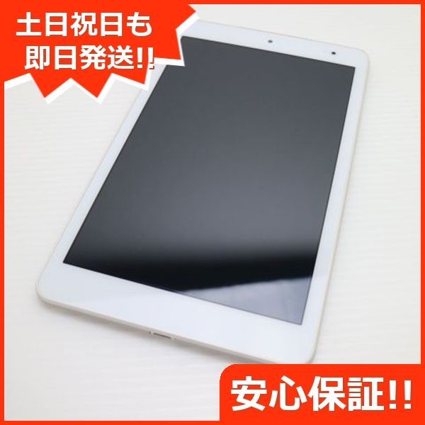 KYT32 Qua tab QZ8 オフホワイト スマホ 本体 白ロム 土日祝発送OK 05000