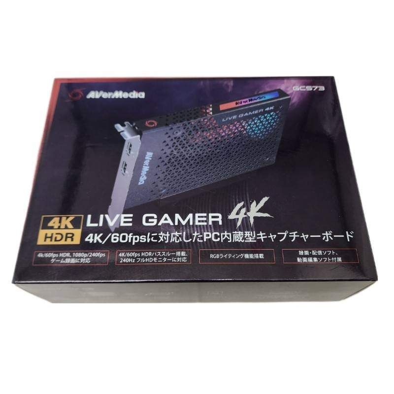 AVerMedia GC573 美品 【動作確認済み】 GC573 | AVerMedia ゲームキャプチャー | 株式会社アスク