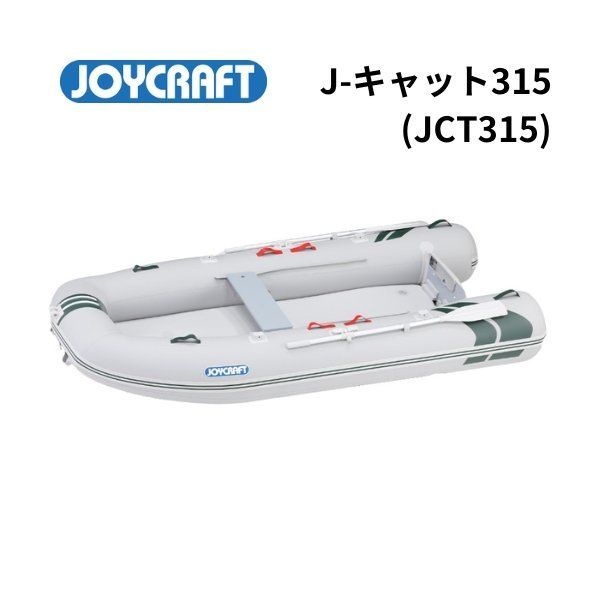 スーパー セール ジョイクラフト J-Cat315 JCT-315 予備検査付き メーカー保証付き