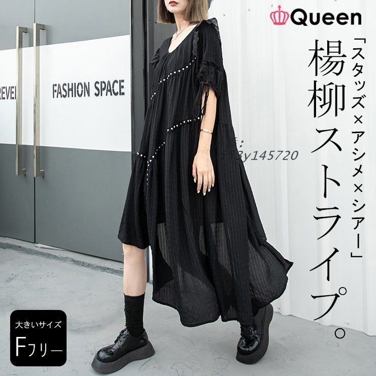 大きいサイズ レディース ワンピース アシメ ティアード スタッズ バックリボン 夏服 4L ぽっちゃり LL オーバーサイズ 3L 5L vii3y145720