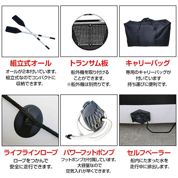 多層延伸フィルム底板付き ボート