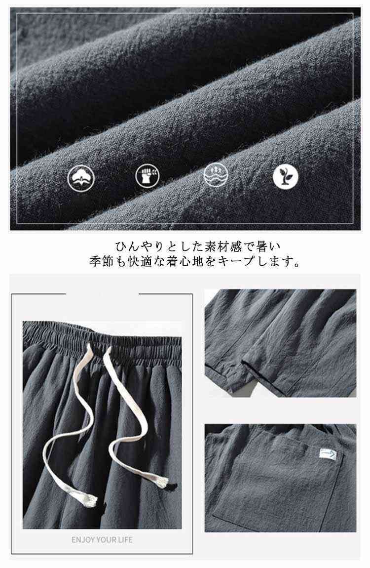 ボトムス イージーパンツ