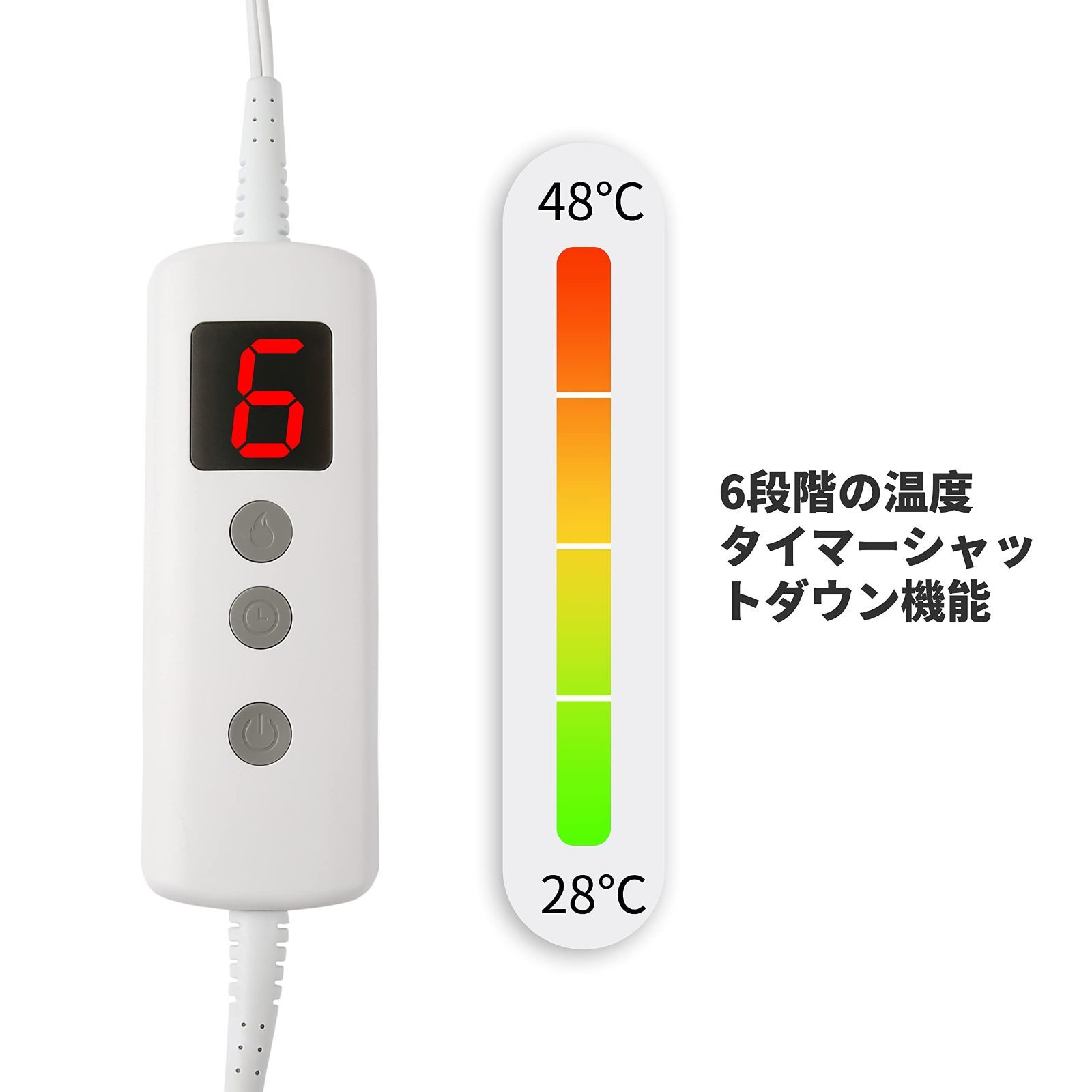 在庫処分】電気毛布 掛け/敷き兼用タイプ 長方形 140X80cm 6つの温度