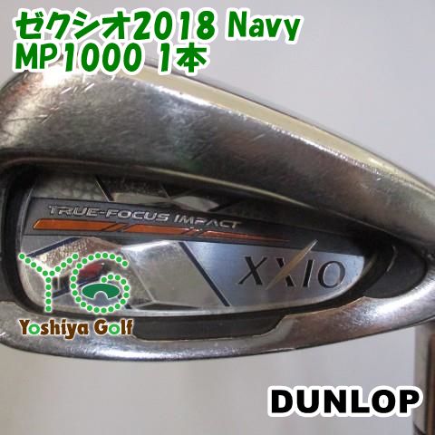 アイアン ダンロップ ゼクシオ2018 Navy/MP1000 1本/S/26[118206]