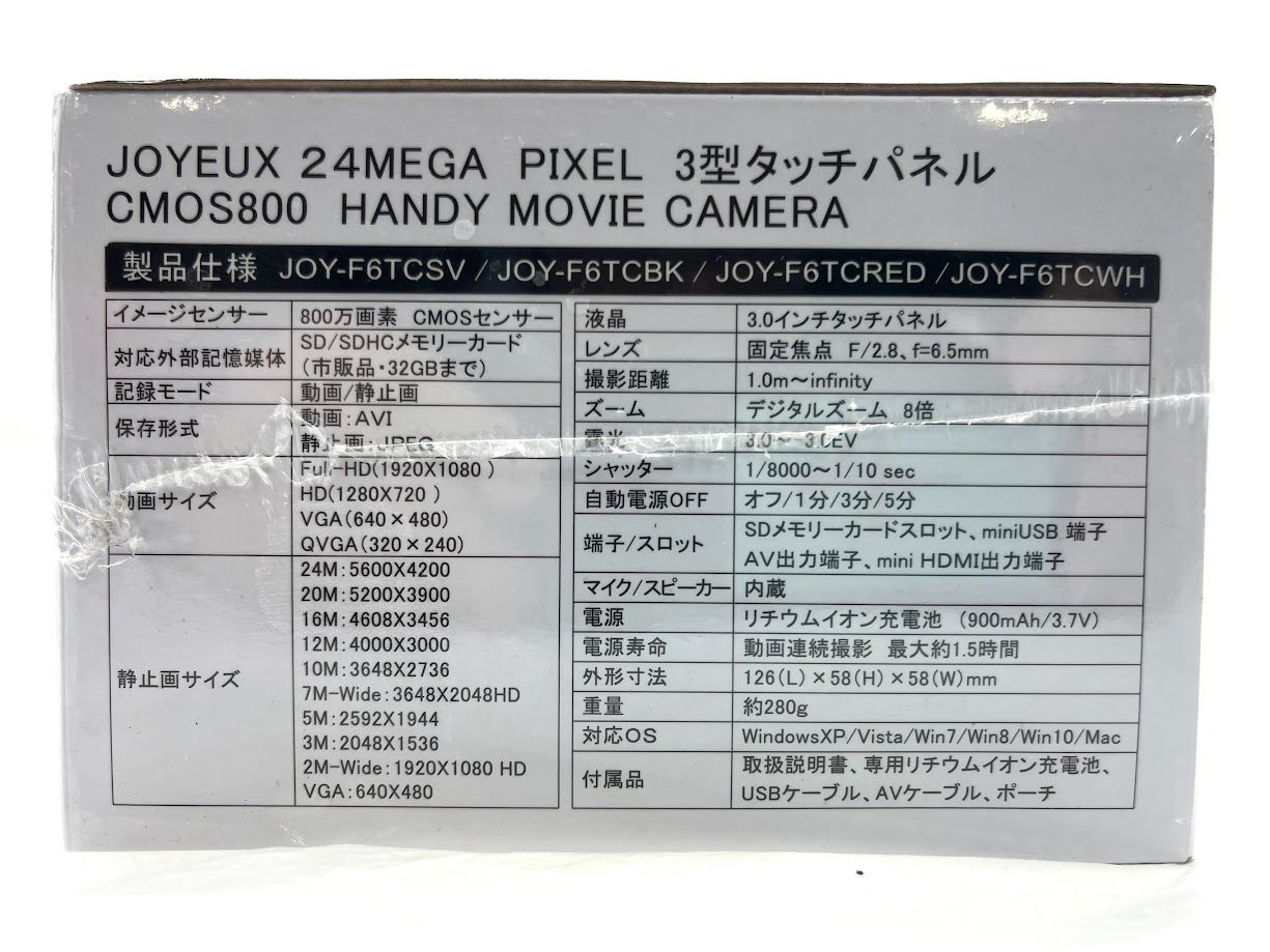 ジョワイユ ハンディムービーカメラ 24MEGA PIXEL 3型タッチパネル JOY