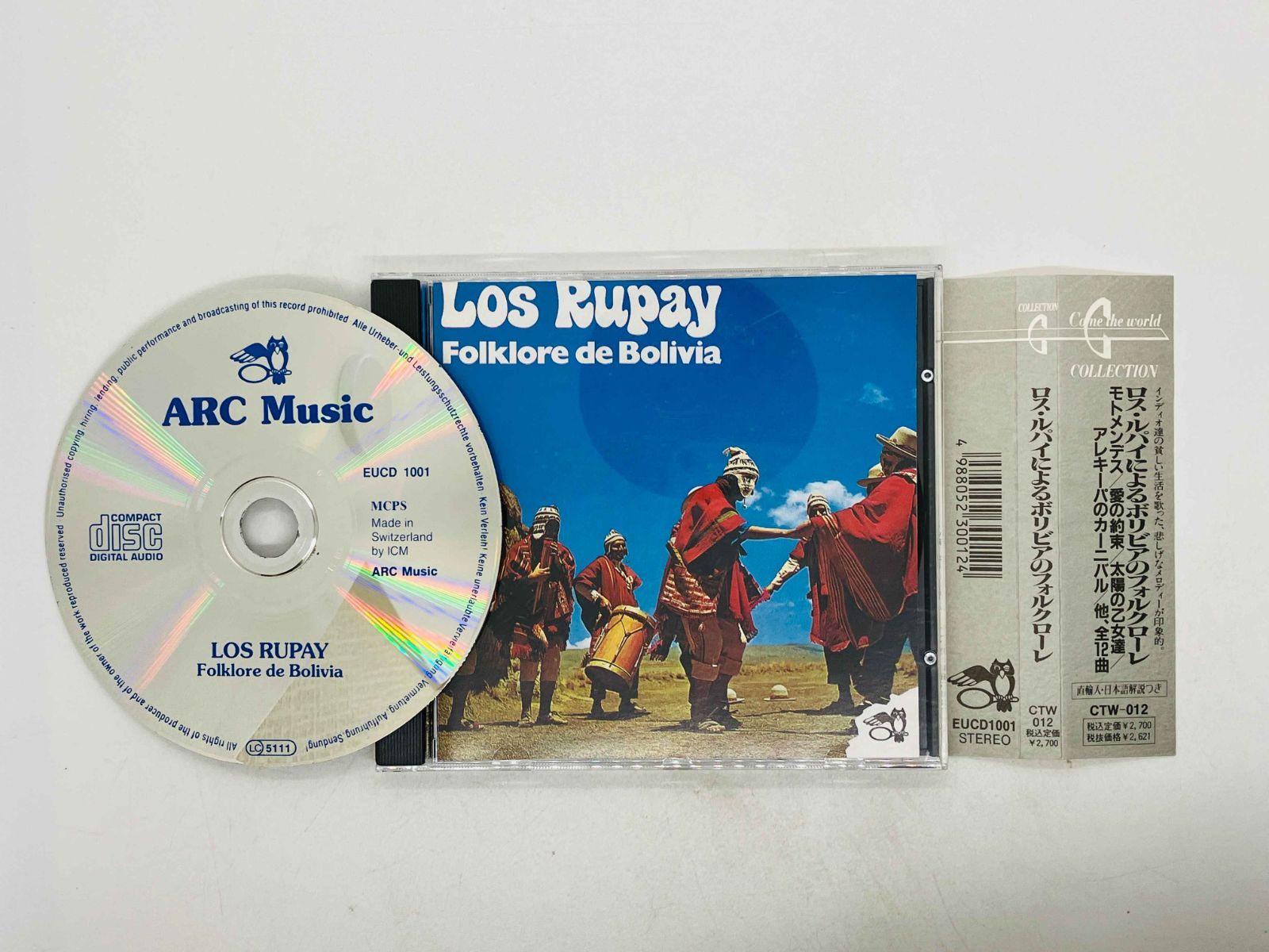 CD LOS RUPAY / Folklore de Bolivia / ロス・ルパイによる CD LOS RUPAY / Folklore de Bolivia / ロス・ルパイによる