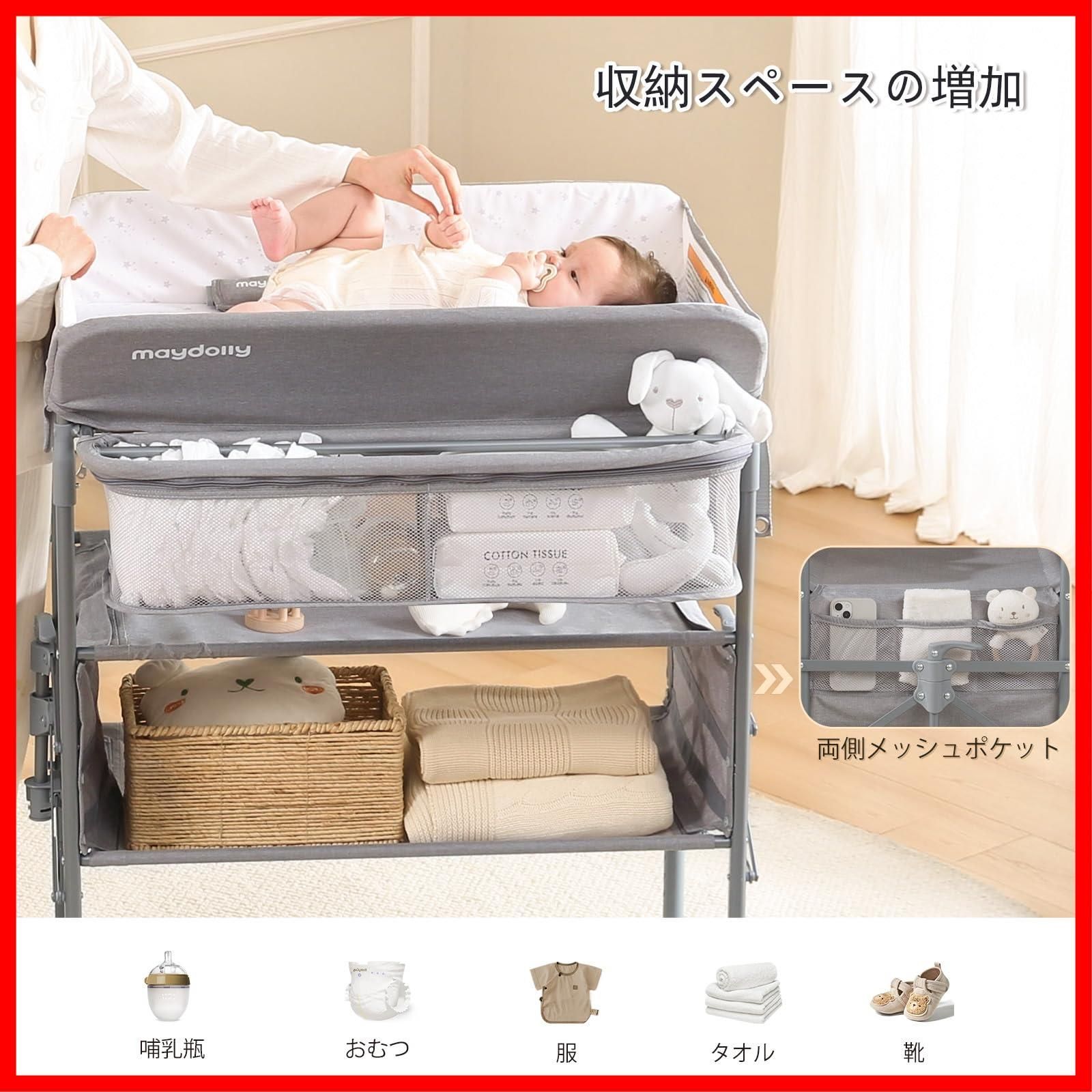 お手入れ簡単 ベビーケア