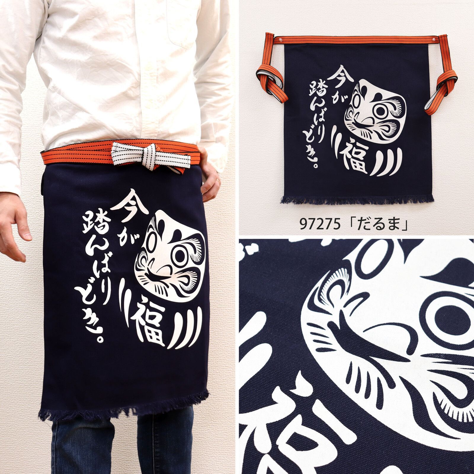 SIMON BAKER】デザイン帆前掛け「だるま」エプロン「JAPAN DESIGN 