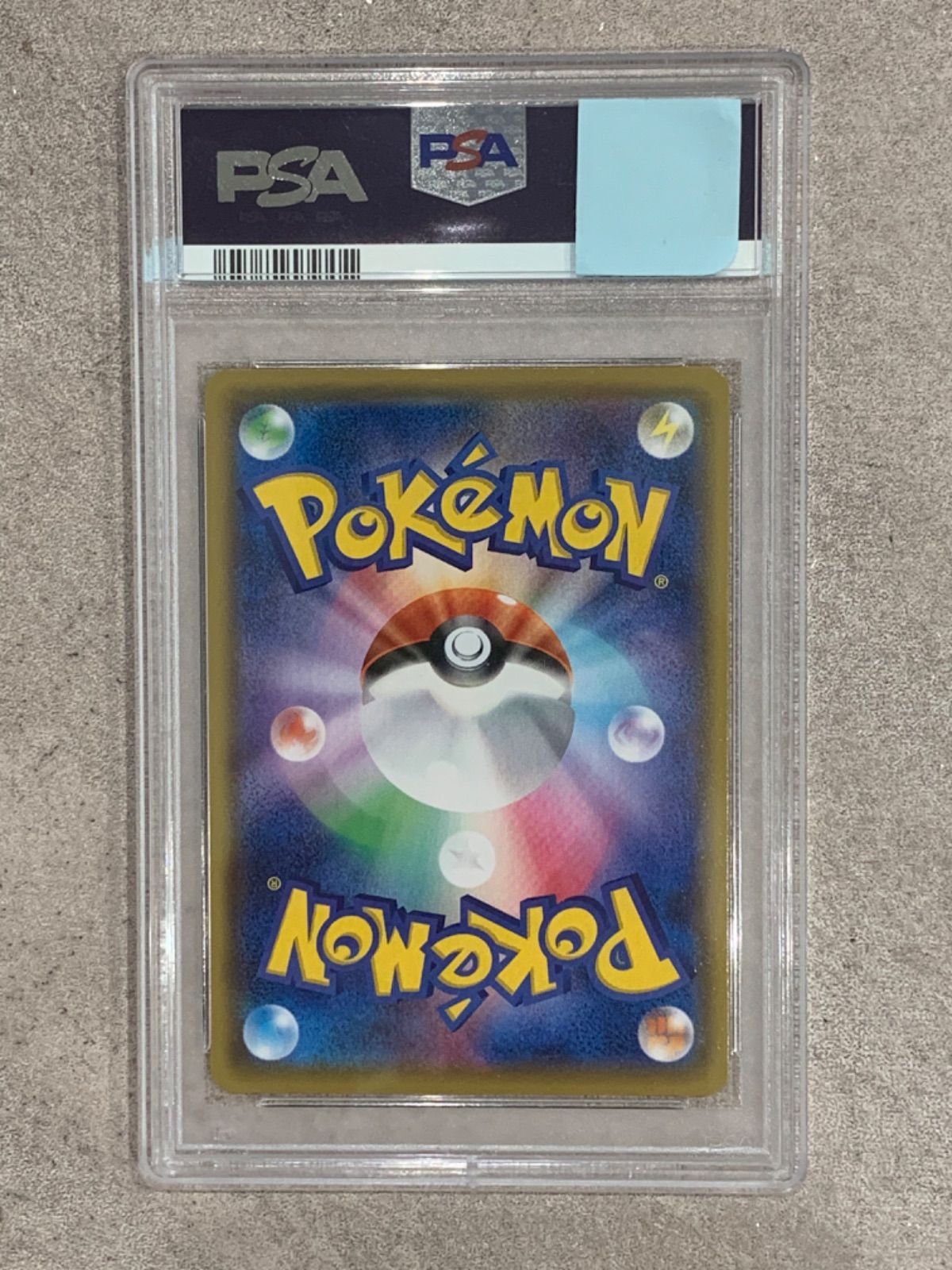 088s 【PSA10】ポケモンカード ゼクロム s8b 195/184 CHR 鑑定品-