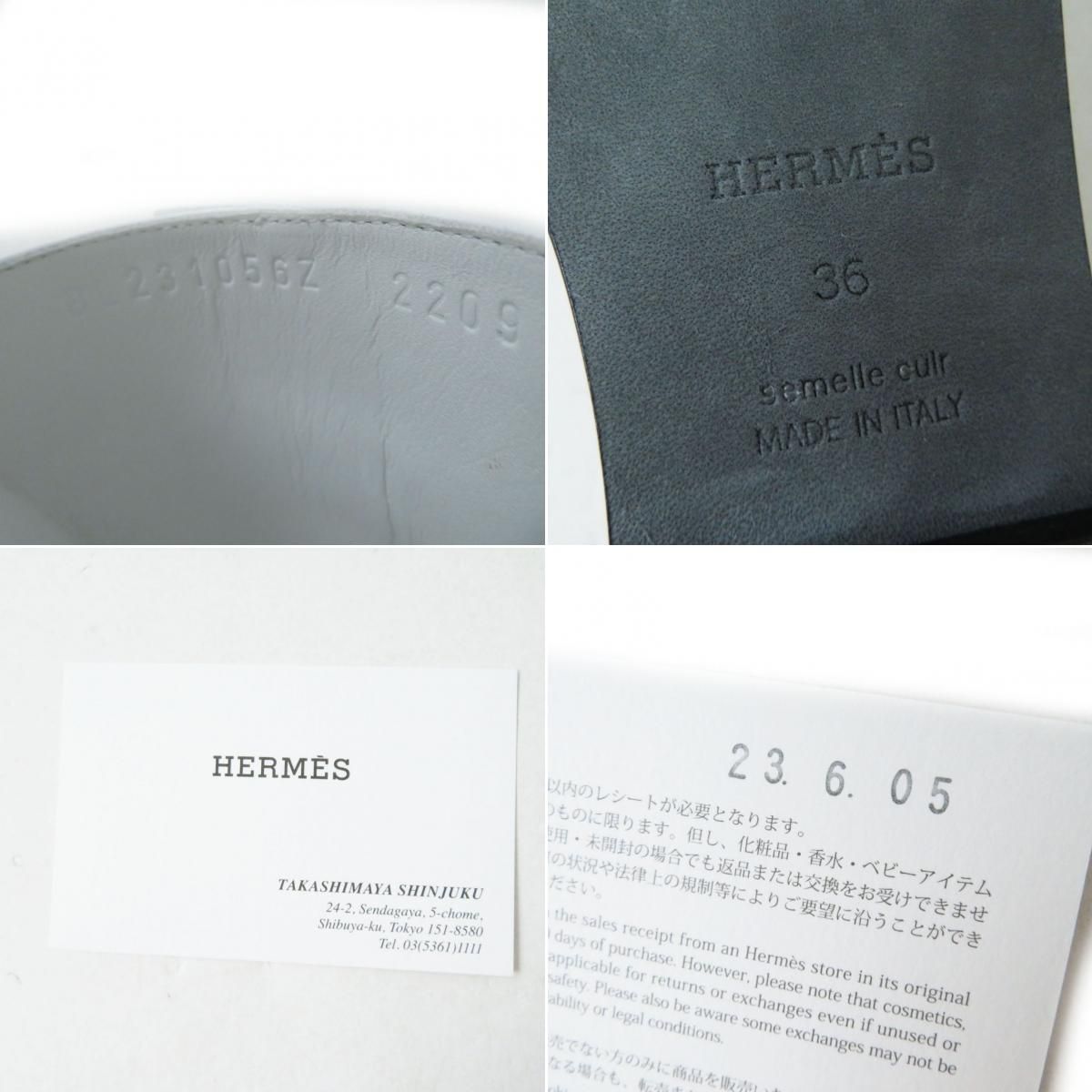 未使用品◎正規品 イタリア製 HERMES エルメス 23SS ジュリア ケリー