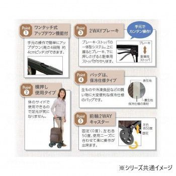 島製作所 サイドカー メロディ プリモ ブレーキ付き メッシュBK 左用 316285