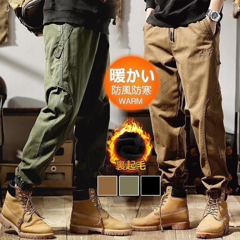 カーゴパンツ メンズ ミリタリー ワークパンツ マルチポケットズボン 裏起毛 防寒パンツ 裏ボア 暖パンツ 秋冬 防風 アウトドア