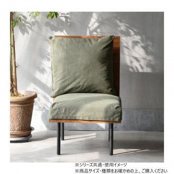 一人掛けソファー