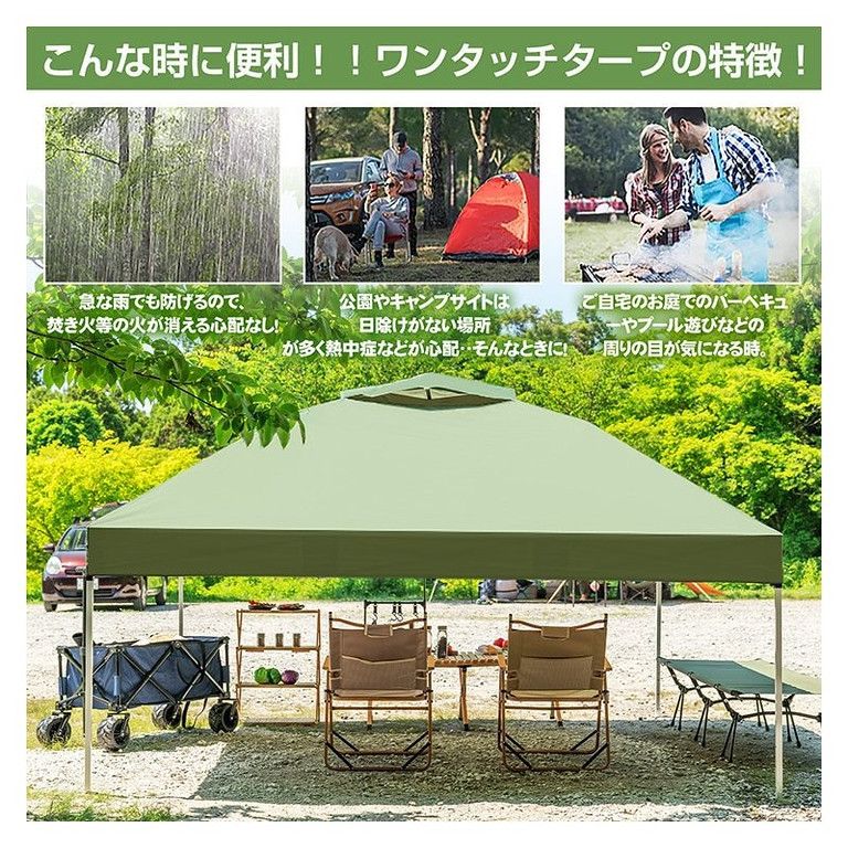 【未使用品】ワンタッチタープテント 3m×3m ワインレッド 3×3m タープテント 【赤】卸｜【業務用卸売り市場 Bnet】