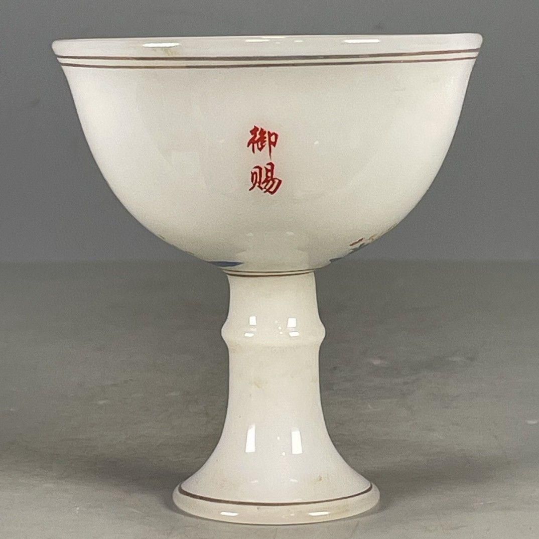 瑠璃薄胎花卉図紋高脚杯 湯飲 茶器 陶磁器 装飾品 工芸品 美術品 置物 瑠璃薄胎花卉図紋高脚杯 湯飲 茶器 陶磁器 装飾品 工芸