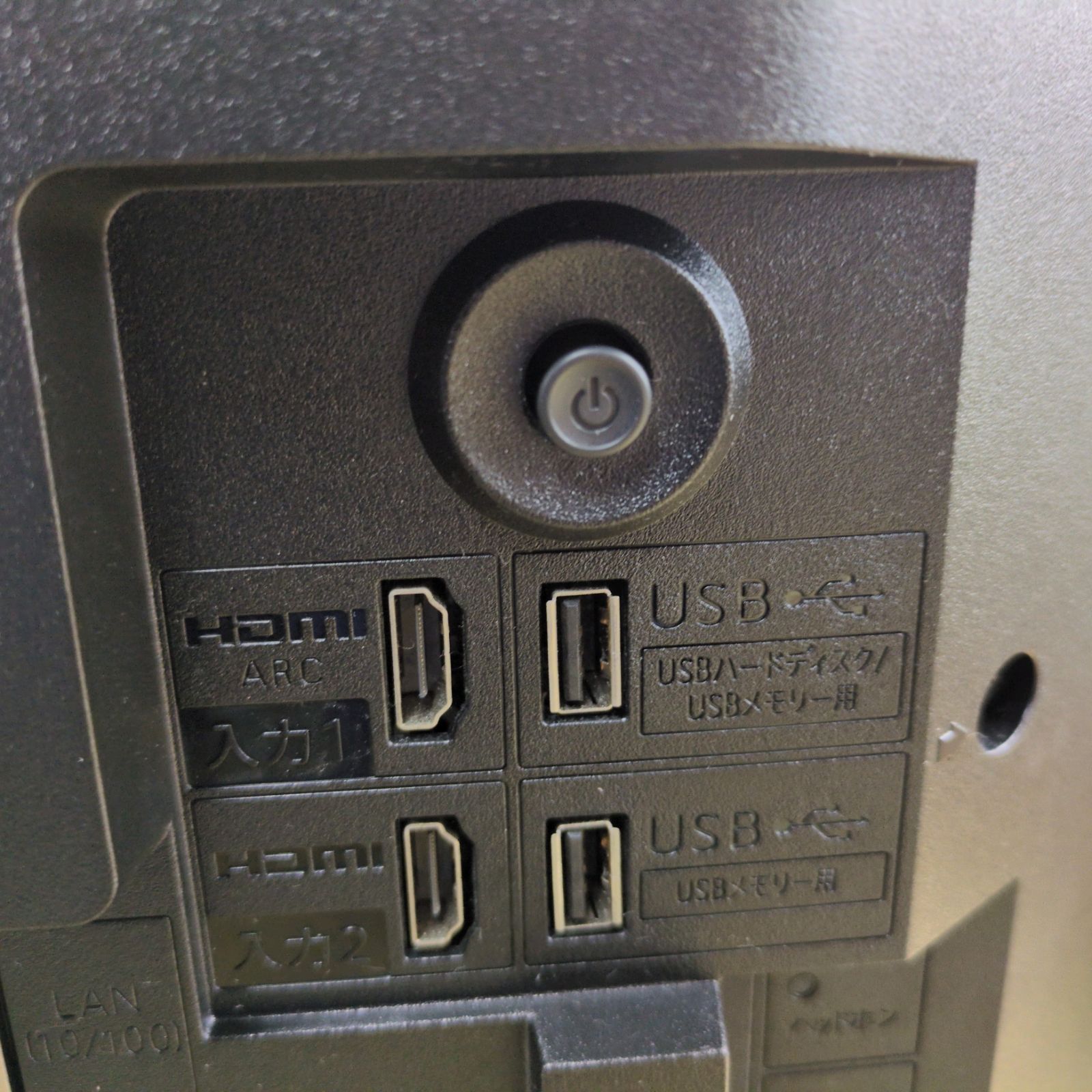 J268 ☆SHARP☆32インチ地デジTV☆2T-C32DE☆2022年製