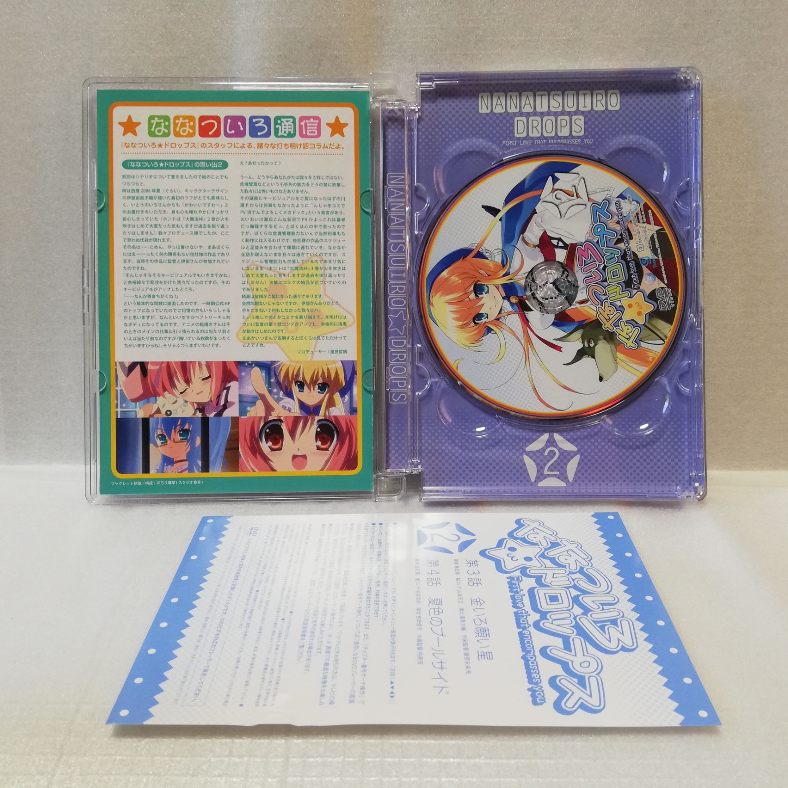 ななついろ☆ドロップス 初回限定版 BOX*2付 DVD 全6巻セット