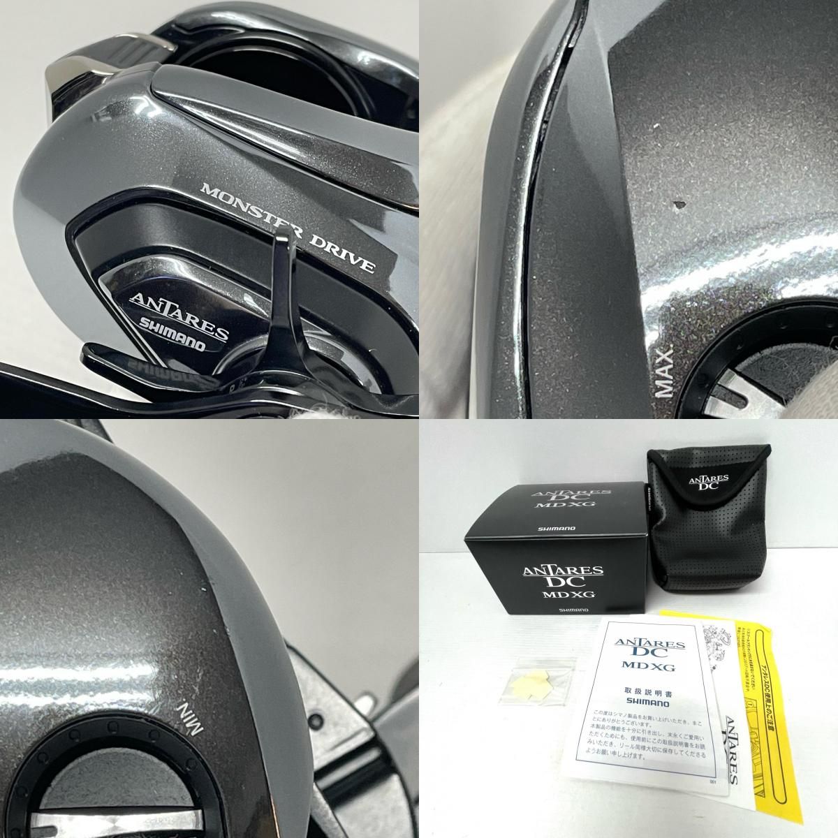 SHIMANO - 【尾張小牧店】【中古】【フィッシング/釣り/釣具/リール】【ベイトリール/右ハンドル】SHIMANO | シマノ 18アンタレスDC MD XG 【86】 SHIMANO - 【尾張小牧店】【中古】【フィッシング/釣り/釣具