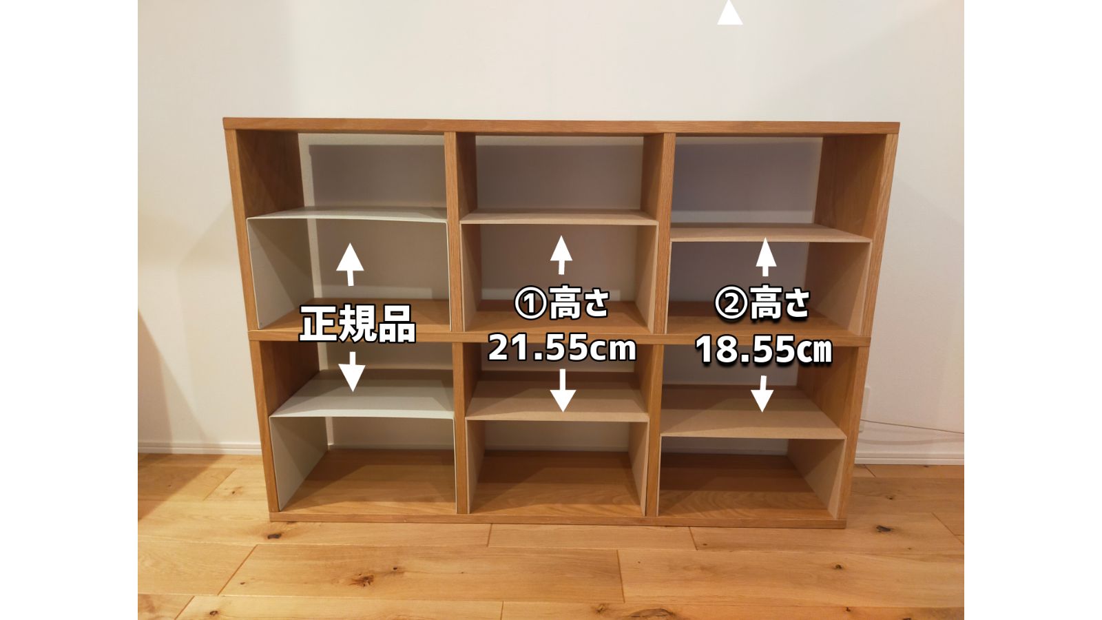 無印良品 スタッキングシェルフ5段×2列・オーク材 アクリル扉つき-