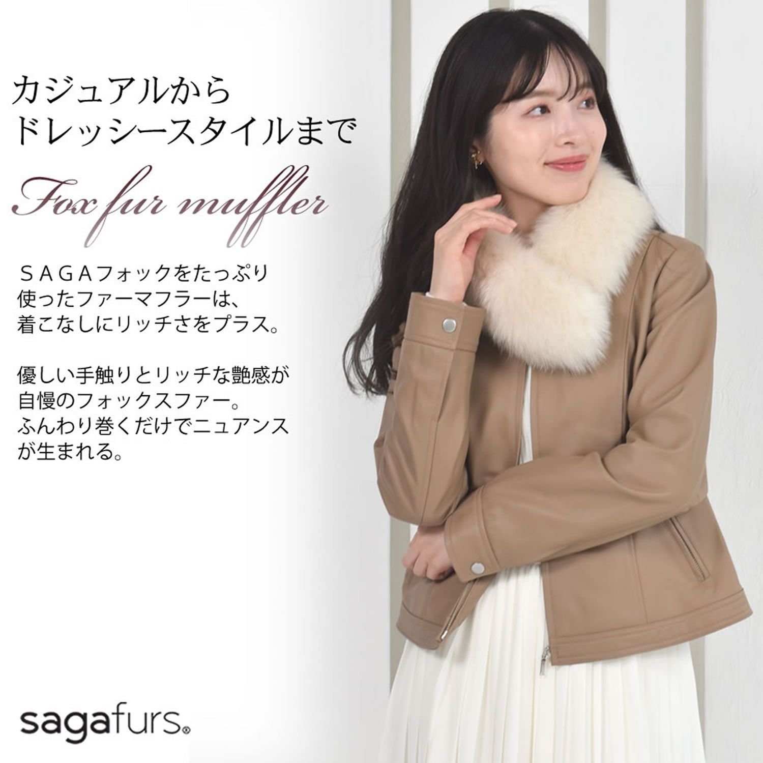 sagafur パープル フォックスファーマフラー1 snoopy様 日本製 SAGA