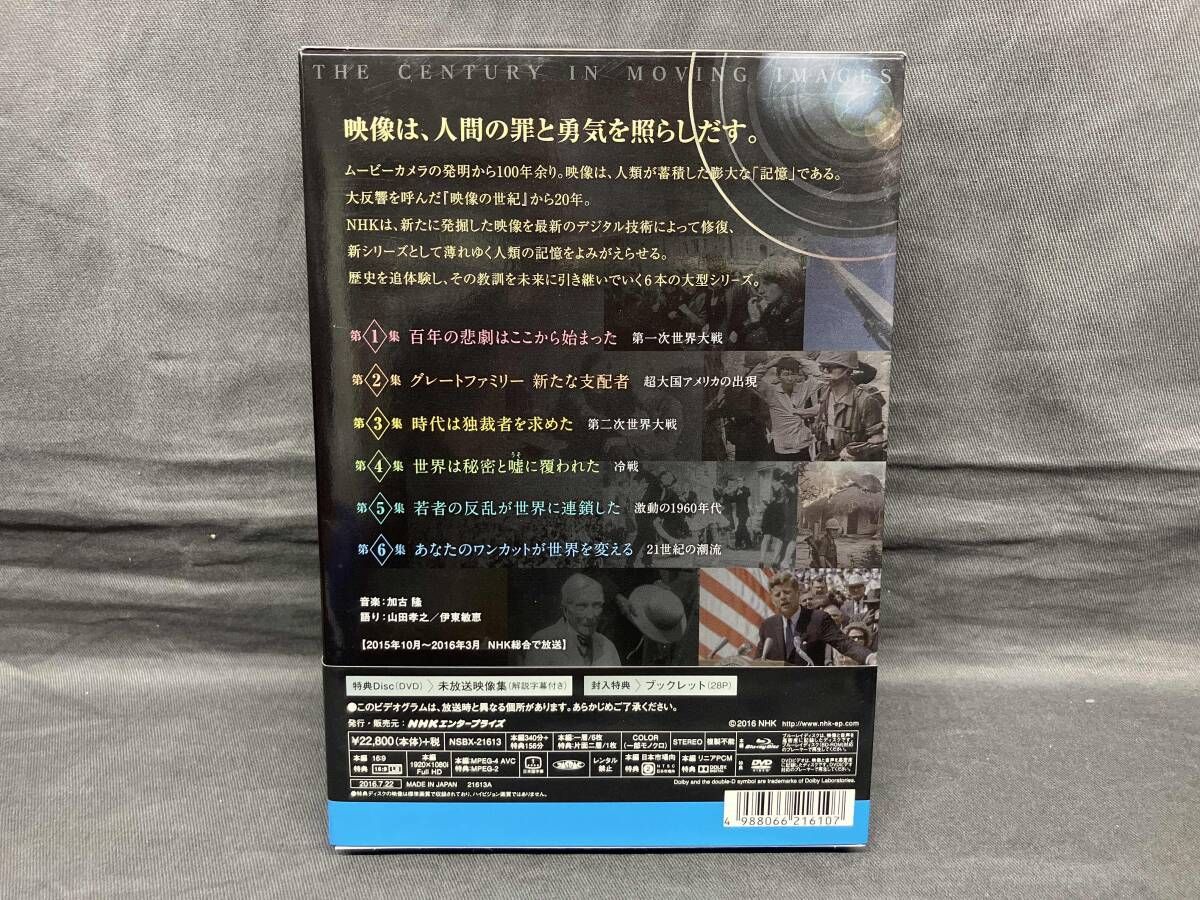 Blu-ray Disc