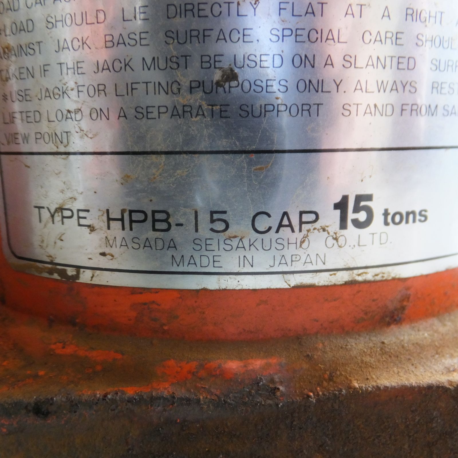 ◆マサダ 油圧ジャッキ HPB-15 工具 15ton 15トン 15TON 15000kg だるま オイル ダルマ 整備 自動車 点検 MASADA 3 ◆ FFCRYSTALESIA_COM