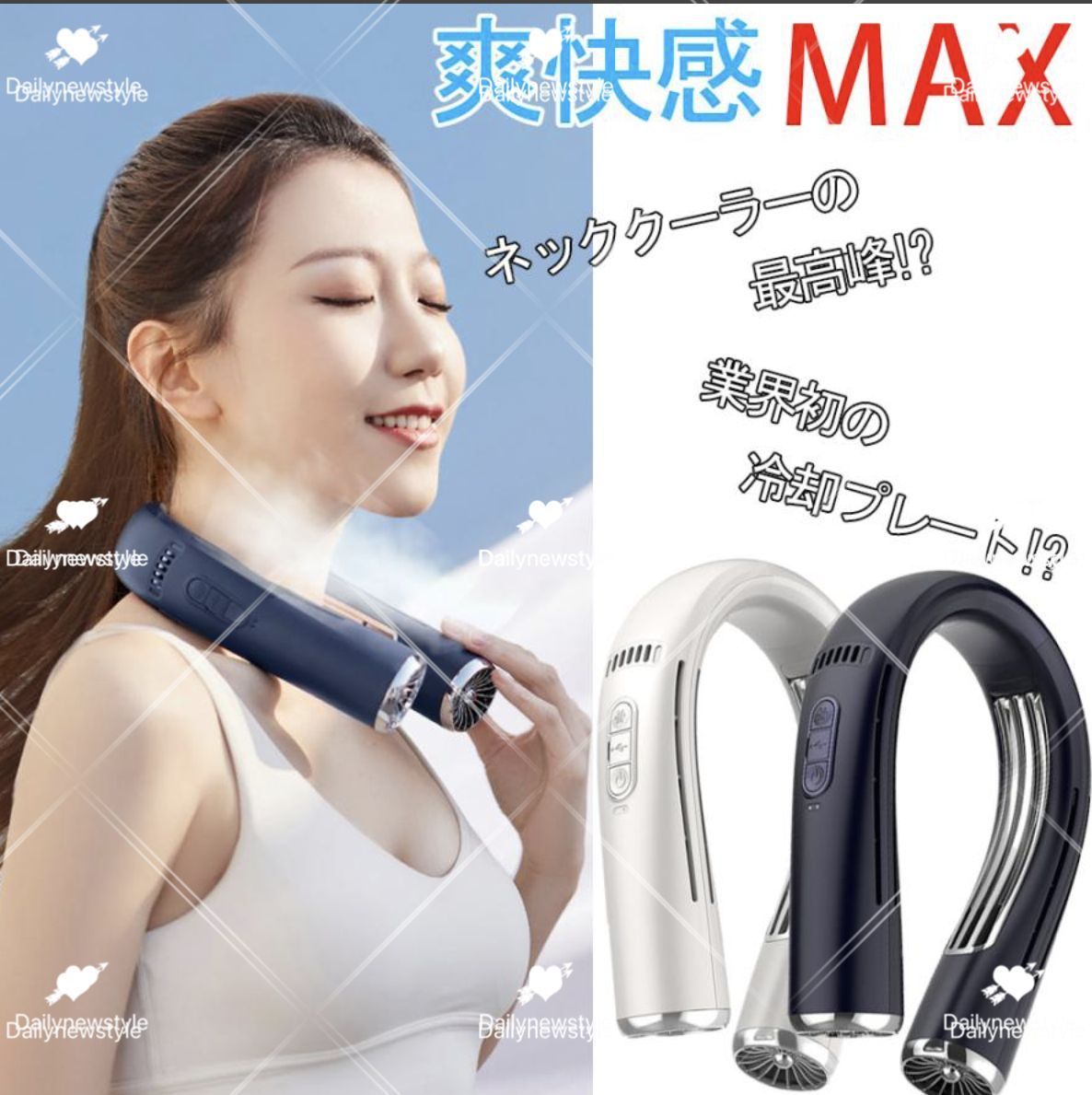 人気推薦◆ネッククーラー 冷却プレート付 節電 冷風 接触冷感 静音 首掛け扇風機 首かけ扇風機 ネックファン 首かけファン 熱中症対策 グ