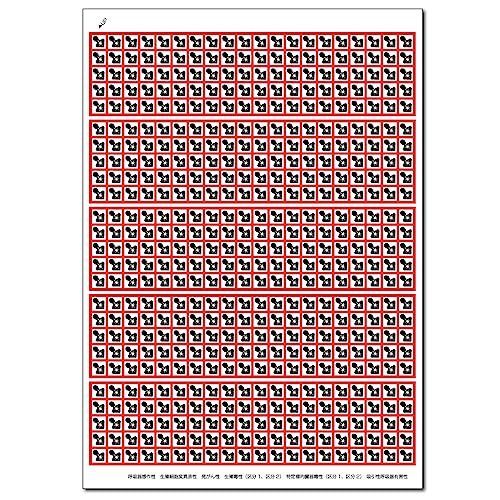 ヒト GHSラベル ステッカー (10mm) (ヒト)