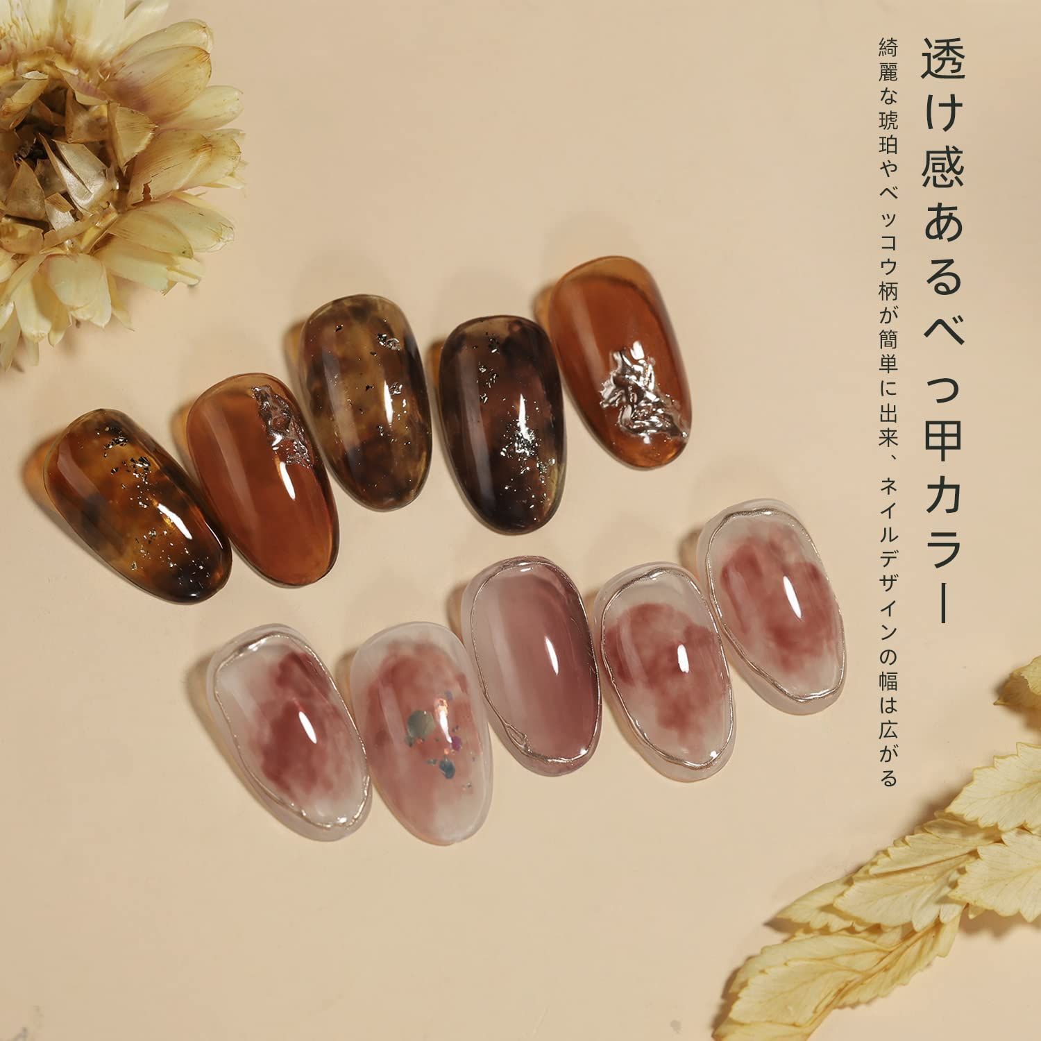 カラージェル セット 大人気』 透け感 くすみカラー 6色セット セルフネイル アート