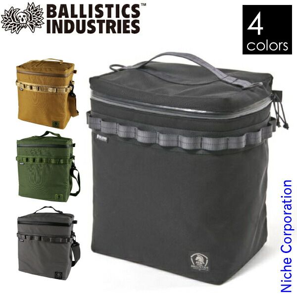 新品 バリスティクス ニューギアコンテナ（YJSケース） オーディ オリーブ