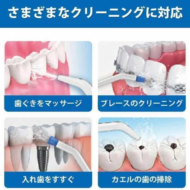 防水