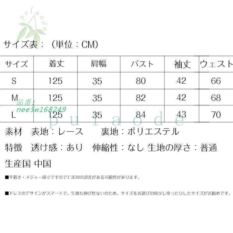 イブニングドレス