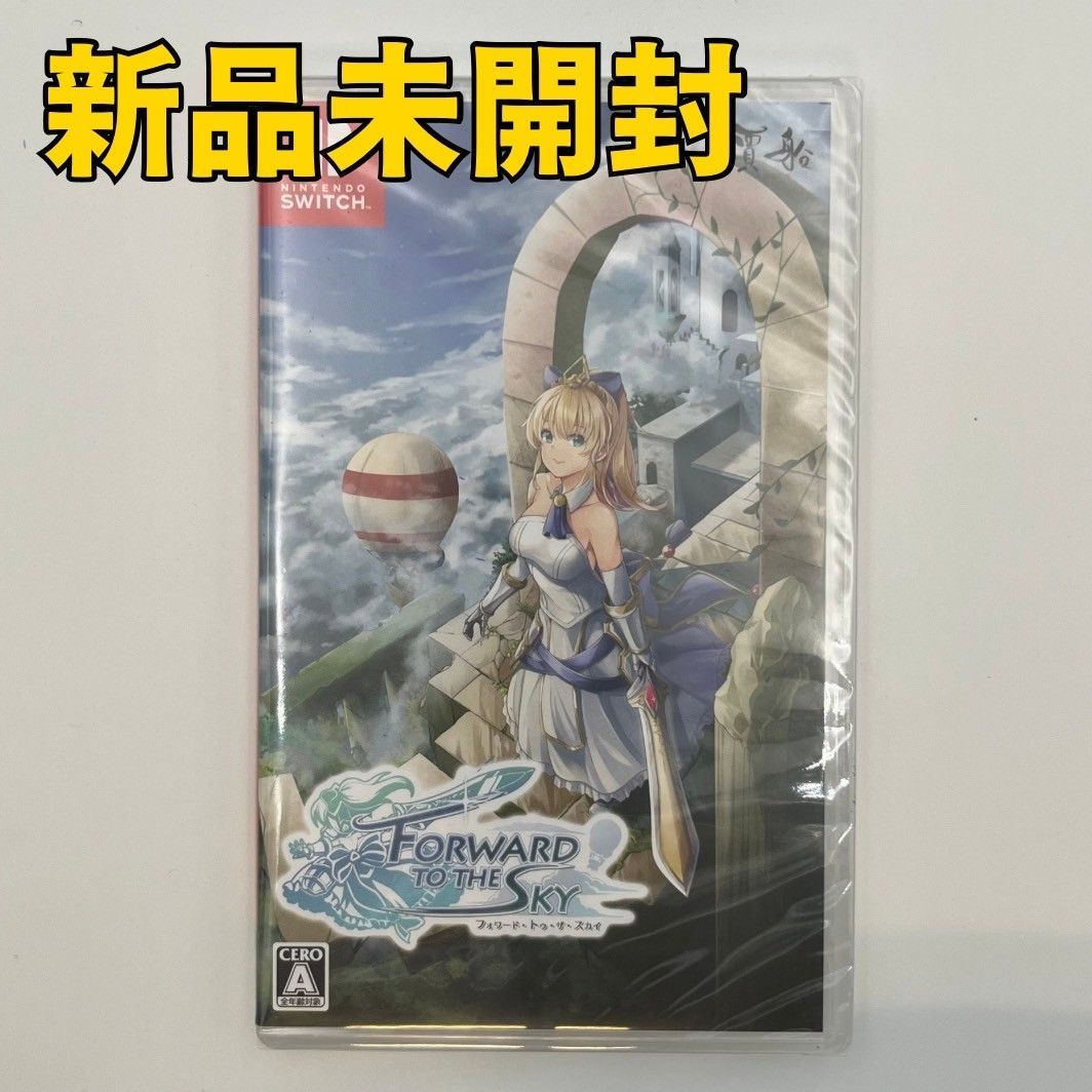 配送 【】(未使用・未開封品)フォワード・トゥ・ザ・スカイ Forward To