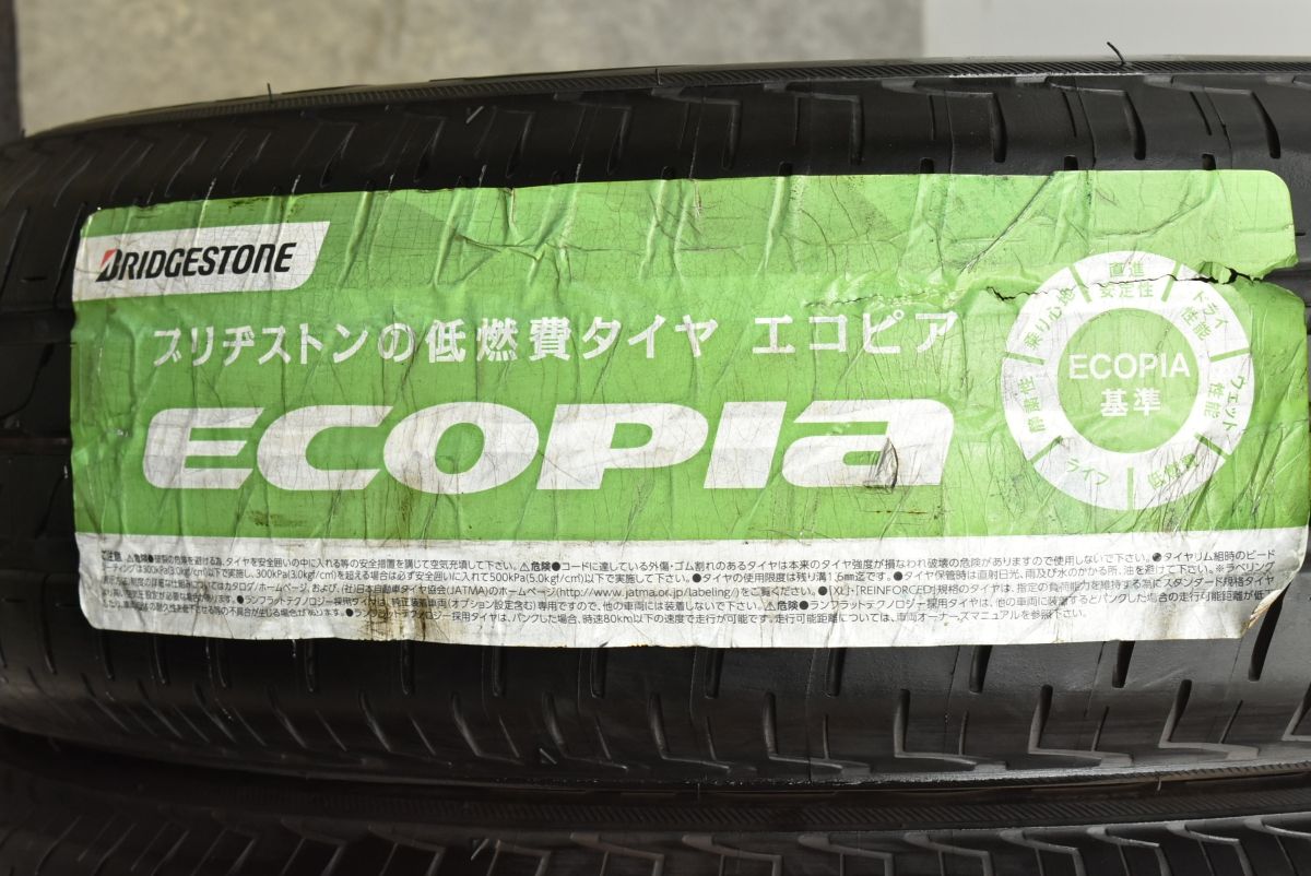 バリ山？！国産ブリヂストン製エコタイヤエコピア付き★L375Sタントカスタム外し 新商品 エコピアNH200C 装着 | 店舗おススメ情報 | タイヤ館