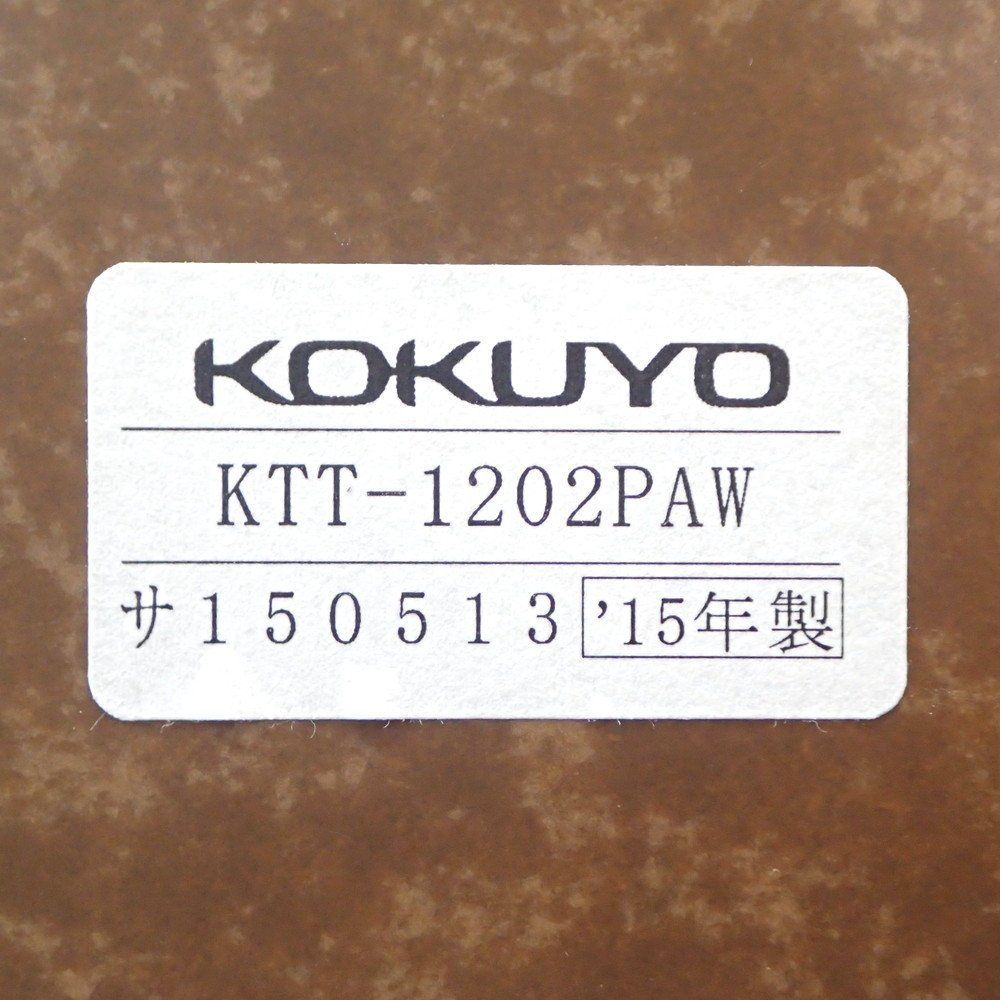 KTT-1202PAW W1500