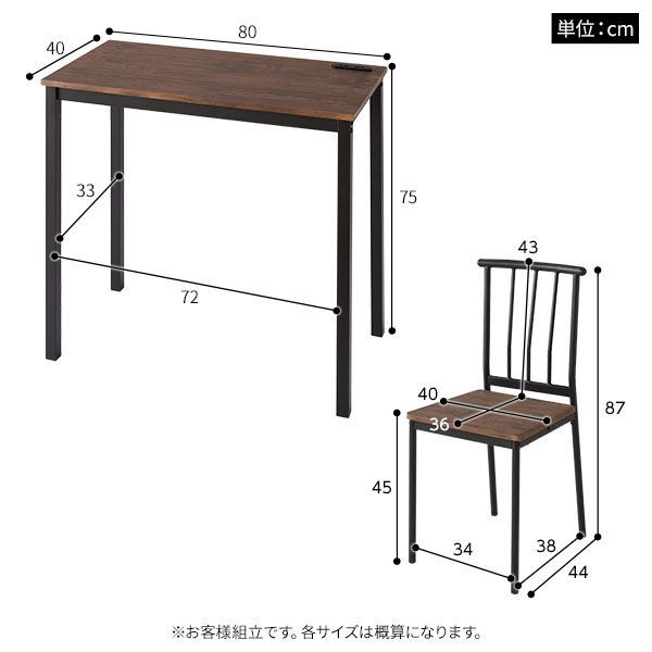 ブラウン×ブラック