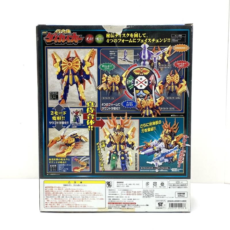 侍戦隊シンケンジャー　侍合体　DXダイカイオー バンダイ 商品・サービスサイト | 侍合体 DXダイカイオー