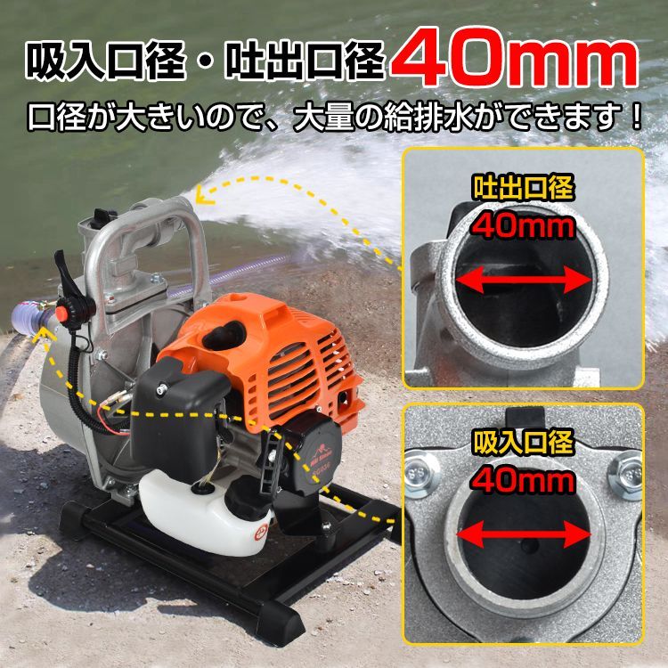 溜り水 汚水