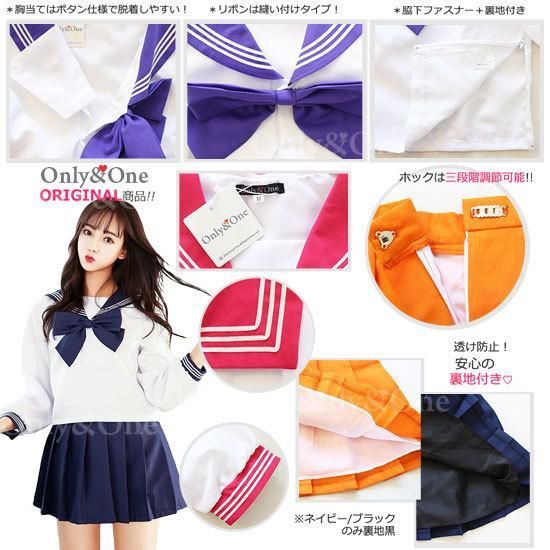 新色追加 学生服 2点セット スカート