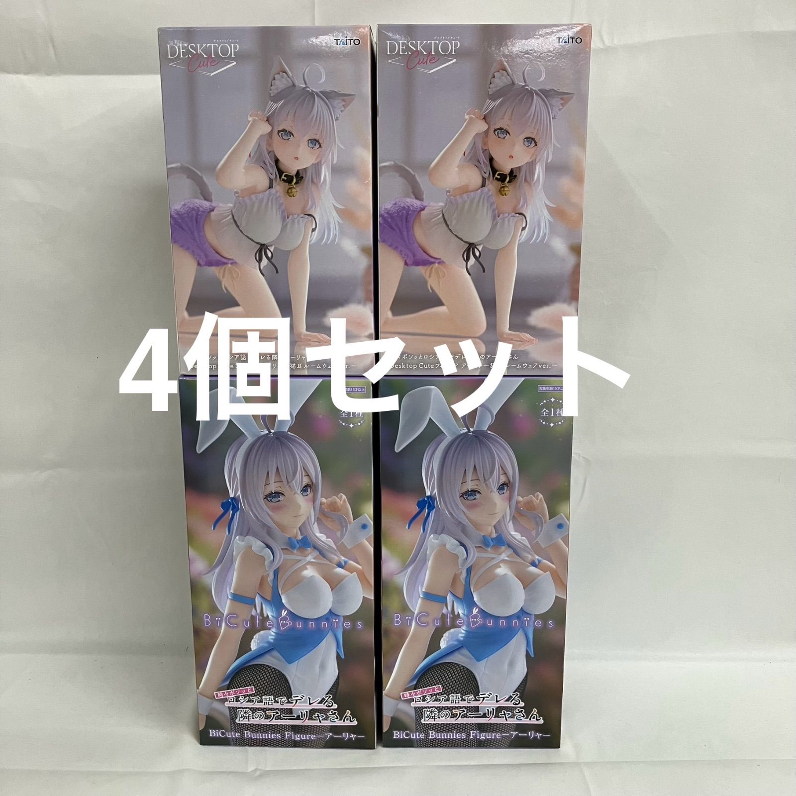 未開封 ロシデレ アーリャ フィギュア 4個セット SFK105 c107 - メルカリ