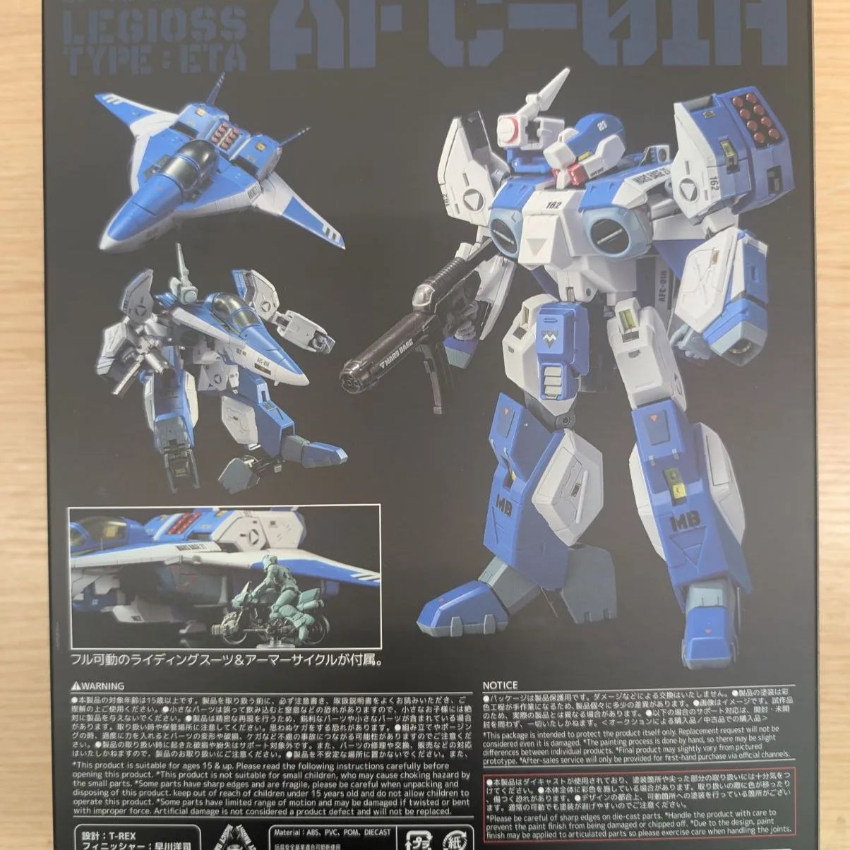 千値練。1/48レギオス.エータ.機甲創世紀モスピーダ。 - メルカリ
